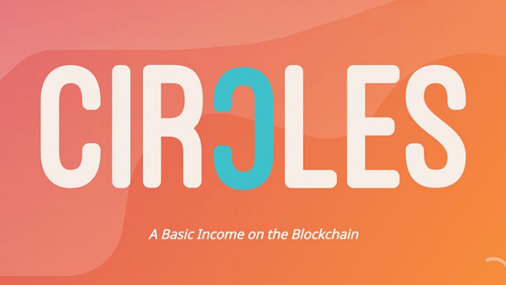 ブロックチェーン・仮想通貨を用いたベーシックインカムアプリ「Circles」公開