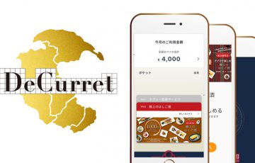 ディーカレット：観光活性化企画でブロックチェーン用いた「デジタルクーポン」発行