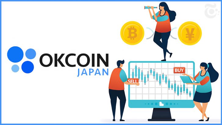 OKCoinJapan：取引所サービスに「条件付き指値注文・入出金関連API」追加へ