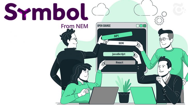 Symbol：メインネット公開時「少なくとも2つのプロジェクト」で技術活用