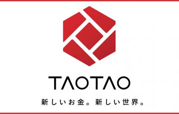 暗号資産取引所「TAOTAO（タオタオ）」とは？基本情報・特徴・メリットなどを解説