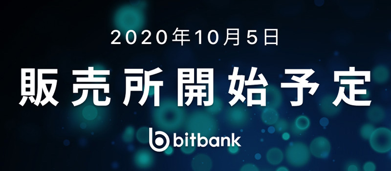 bitbank-BuySellCrypto-TOP