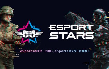 仮想通貨報酬も取り入れたeスポーツ関連サービス「eSportStars」リリース：TimeTicket