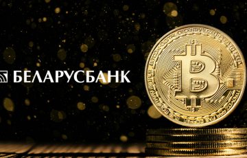 ベラルーシ大手銀行「Belarusbank」暗号資産取引サービス提供開始＝報道