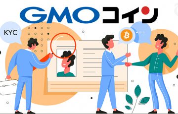 GMOコイン：新規口座開設後「最短10分」で取引が可能に｜申込みの審査体制を強化