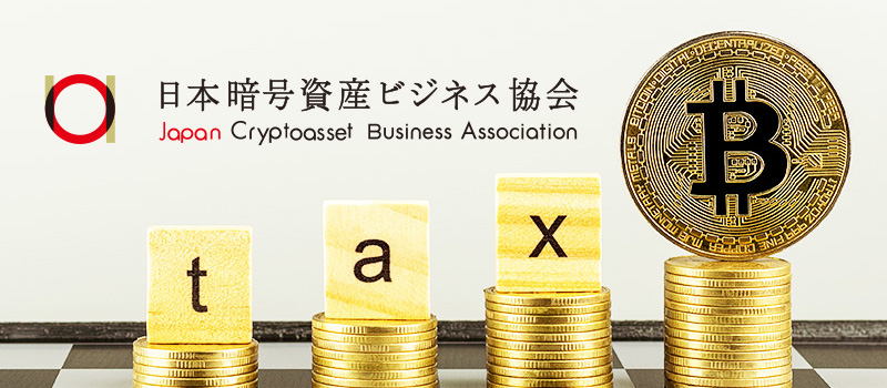 JCBA-Bitcoin-TAX
