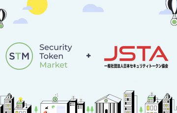 日本セキュリティトークン協会「Security Token Market（STM）」とパートナー契約