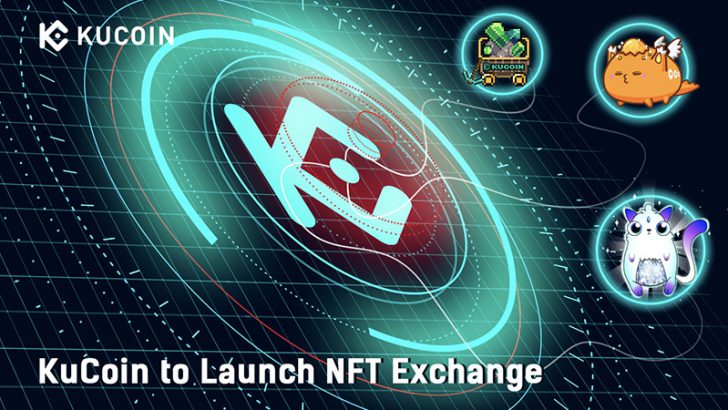 大手暗号資産取引所KuCoin「Non-Fungible Token（NFT）取引サービス」提供へ