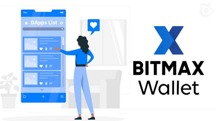 LINE：BITMAX Walletに「ブロックチェーンサービス（DApps）リスト」を追加