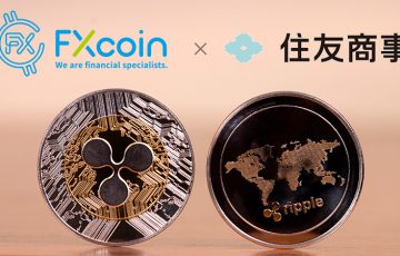 住友商事×FXcoin「仮想通貨XRP用いた債権債務決済」の実証実験を実施【国内初】