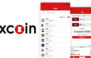 Pontaポイントでステーブルコイン「xcoin」がチャージ可能に：エクスチェンジャーズ