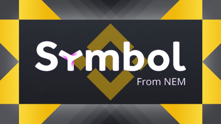 BINANCE「NEM保有者に対するSymbol（XYM）の付与」対応へ