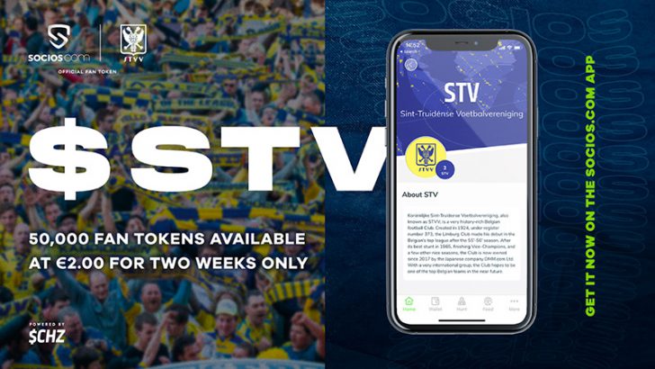 シント＝トロイデンVVの「​$STVファントークン」本日販売開始【Chiliz&Socios】