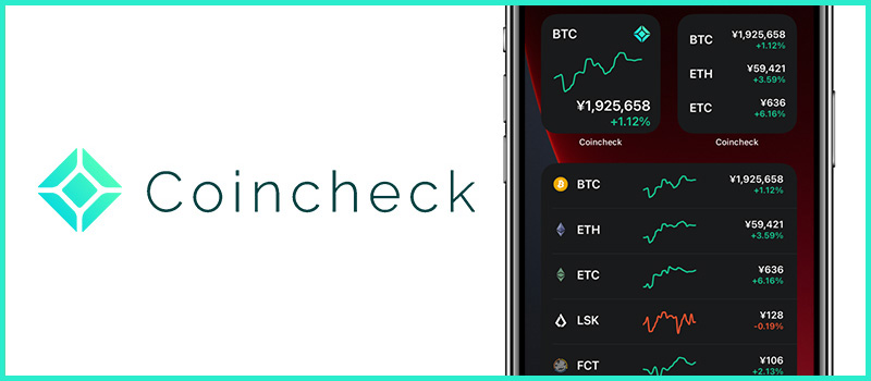 Coincheck-iOS-App-Widget