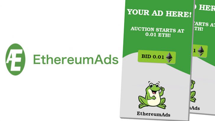 仮想通貨ETHで広告収入｜WordPressプラグイン「EthereumAds」登場