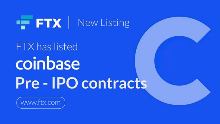 暗号資産取引所FTX：IPO前のCoinbase投資を可能にする「CBSE」提供開始