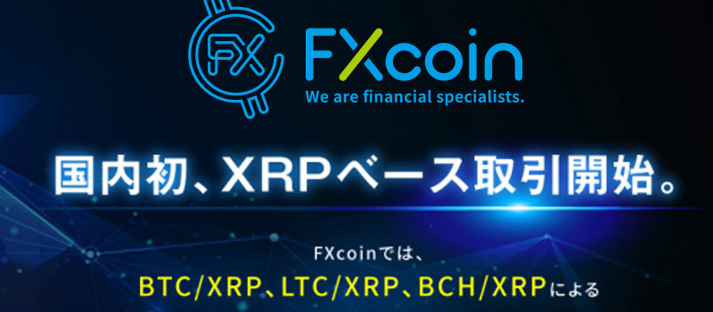 FXcoin-XRP-Trading