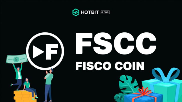 仮想通貨取引所「Hotbit」フィスココイン（FSCC）取扱い開始