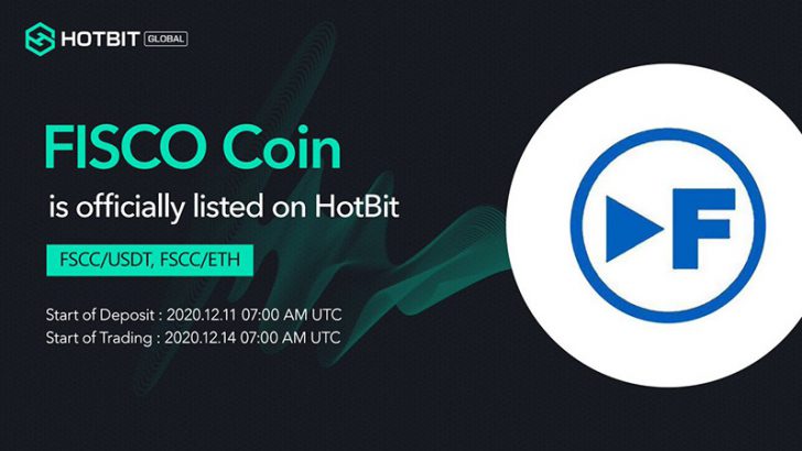 フィスココイン：暗号資産交換所「Hotbit」上場へ｜FSCC価格は100円付近まで急騰