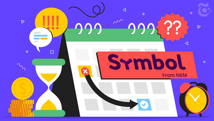 NEM新ブロックチェーンSymbolの公開日「2021年2月」に延期｜XEM価格は下落