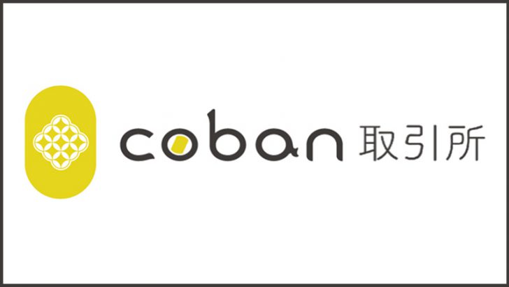 暗号資産取引所「c0ban取引所（コバン取引所）」とは？基本情報・特徴・メリットなどを解説