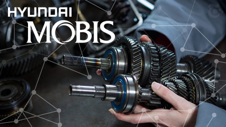 ブロックチェーン・AIで「自動車部品の供給」効率化へ：Hyundai Mobis