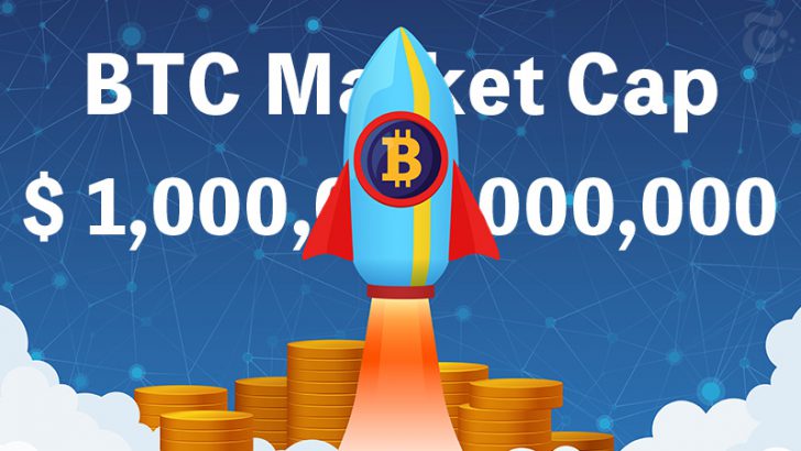 ビットコイン時価総額「1兆ドル」突破｜BTC価格は600万円目前まで上昇