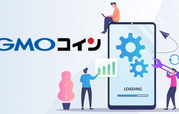 【重要】GMOコイン：暗号資産FX・取引所サービスの「レバレッジ倍率」変更へ