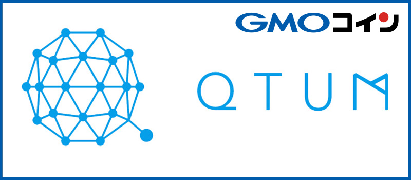 GMOcoin-QTUM