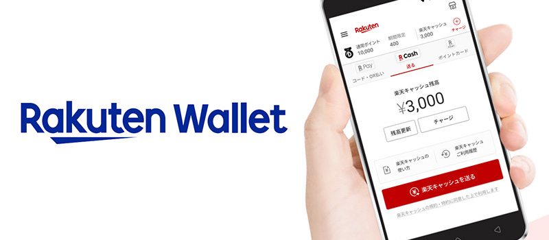 RakutenWallet-RakutenCash