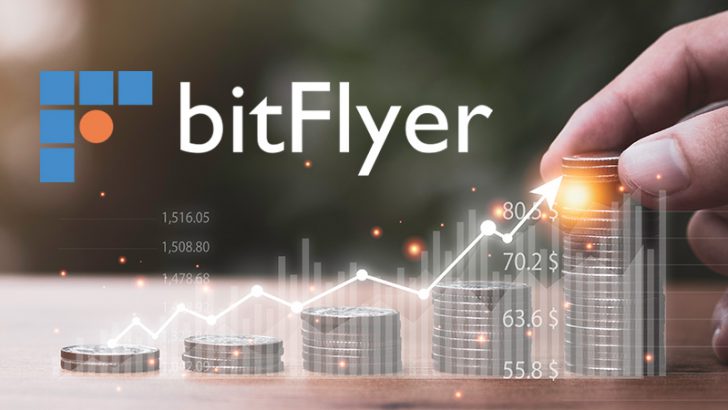 ビットフライヤー：リスク（Lisk）の「ステーキングリワードサービス」提供開始