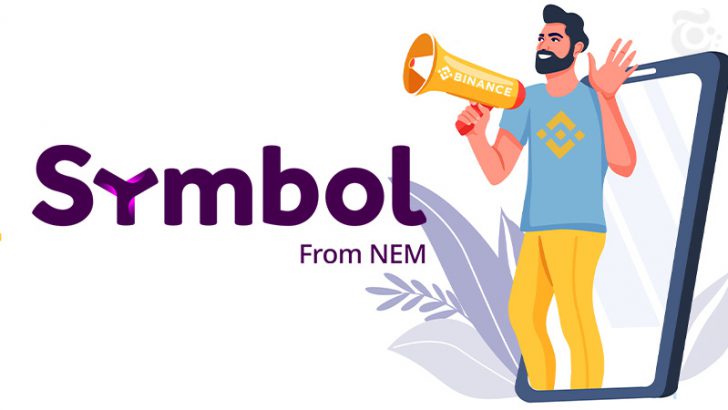 BINANCE：Symbol（XYM）エアドロップに伴う「XEM入出金の一時停止」を発表