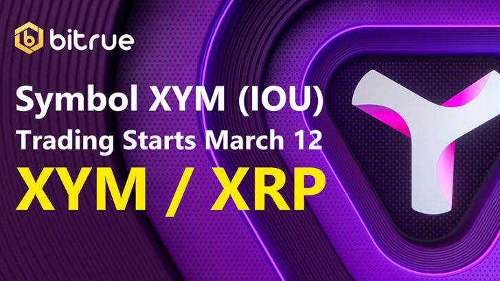 Bitrue：Symbol（XYM）の「IOU取引」提供開始｜注目のXYM価格は？