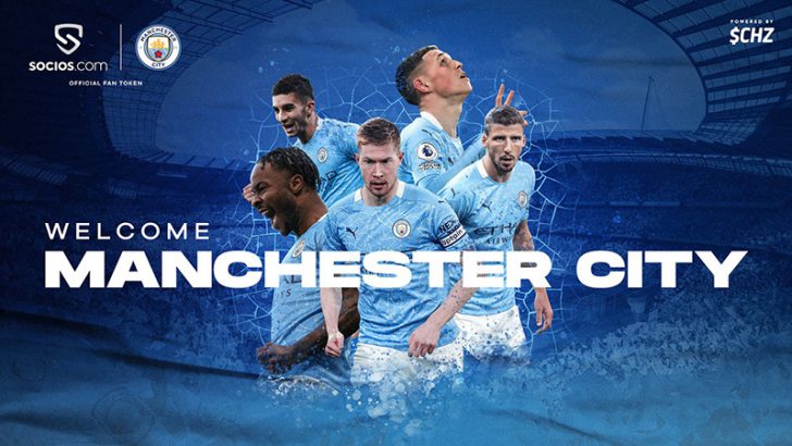 【Chiliz＆Socios】マンチェスター・シティFCと提携「$CITYファントークン」発行へ