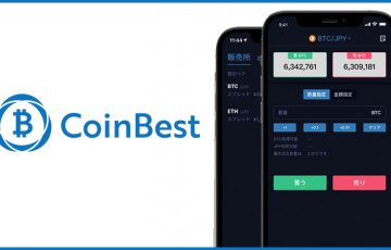 CoinBest（コインベスト）「iPhone版の暗号資産取引アプリ」提供開始