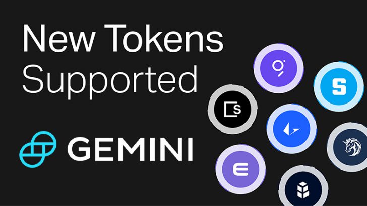 Gemini：DeFi・NFT・ゲーム関連の「アルトコイン7銘柄」取扱い開始