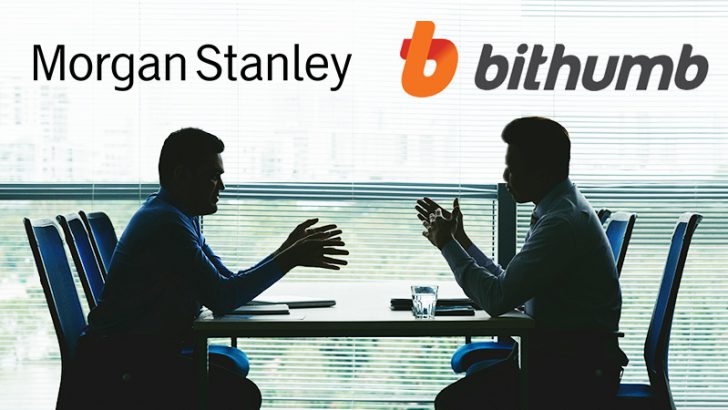 Morgan Stanley：韓国大手暗号資産取引所「Bithumb」買収に向けて交渉か＝報道