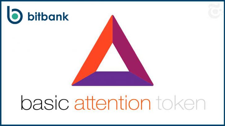 ビットバンク「Basic Attention Token/BAT」取扱い開始｜取引手数料無料キャンペーンも