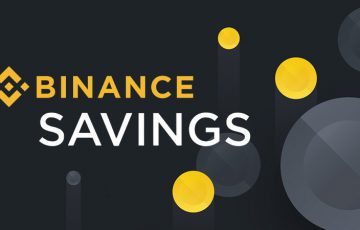 BINANCEの「セービング」とは？特徴・メリット・使用方法などを画像付きで解説
