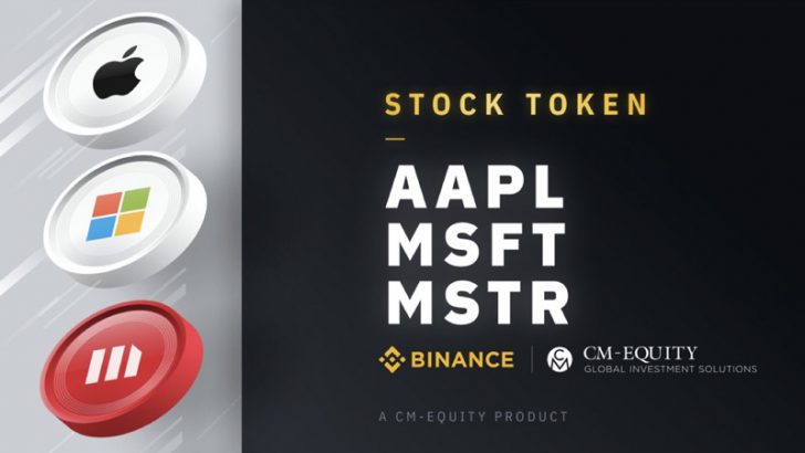 BINANCE：Apple・Microstrategy・Microsoftの「株式トークン」取扱いへ