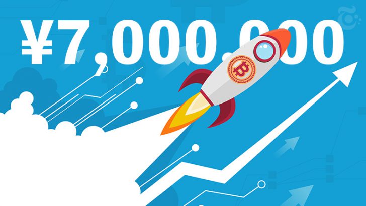 ビットコイン価格：過去最高値を更新し「700万円」に到達｜長期的な価格上昇続く
