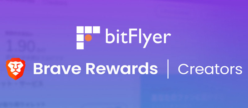 Brave-Rewards-Creators-bitFlyer