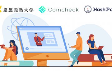 デジタル通貨・CBDCをテーマにした「無料オンライン特別講座」開催へ：コインチェック