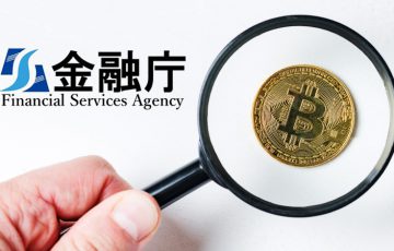 金融庁：暗号資産取引業協会に「トラベルルール早期導入のための体制整備」を要請