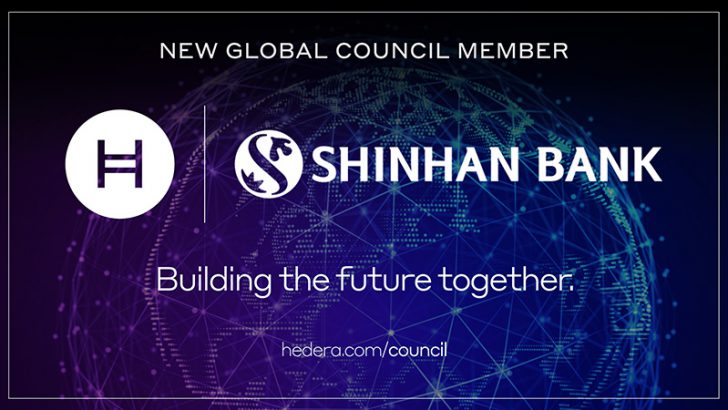 韓国の新韓銀行「ヘデラ・ハッシュグラフの運営審議会」に参加