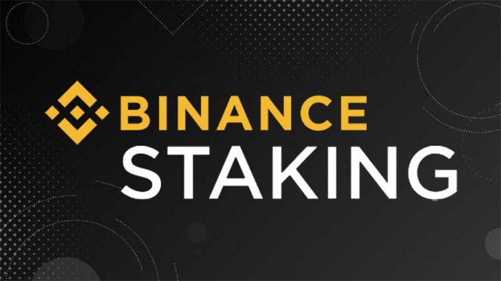 BINANCEの「ステーキング」とは？特徴・メリット・使用方法などを画像付きで解説