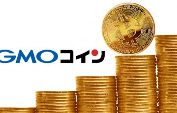 GMOコイン：ビットコイン（BTC）の取引所取引で「国内No.1」を獲得