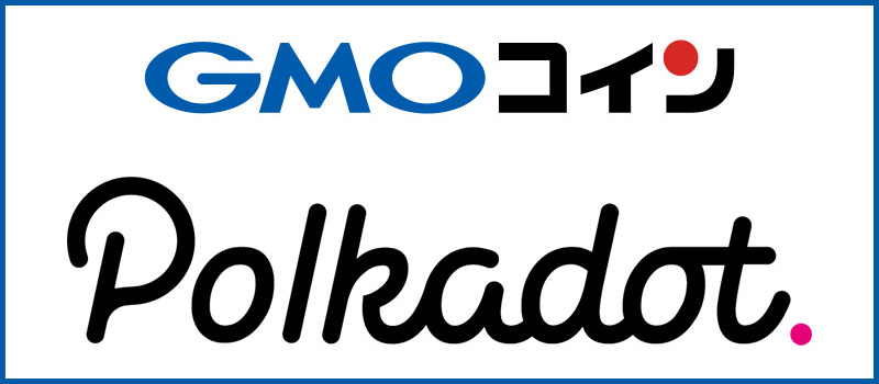 GMOcoin-Polkadot-DOT-Listing