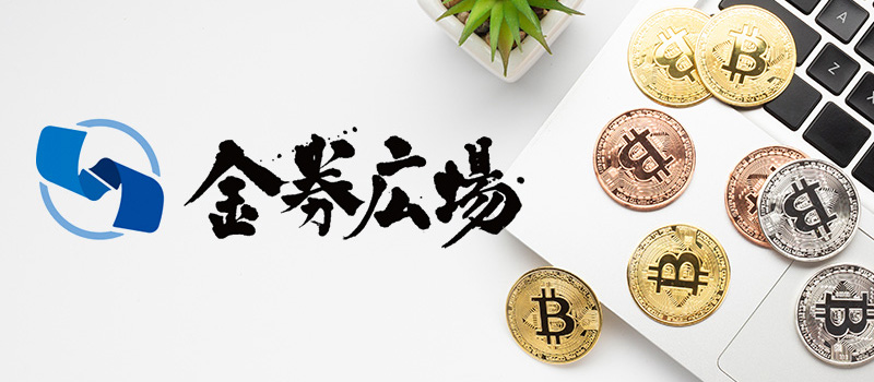 KINKEN-Bitcoin-Payment