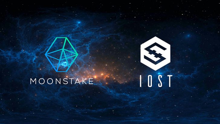 Moonstake「IOST（アイオーエスティー）」と提携｜ステーキングにも対応へ